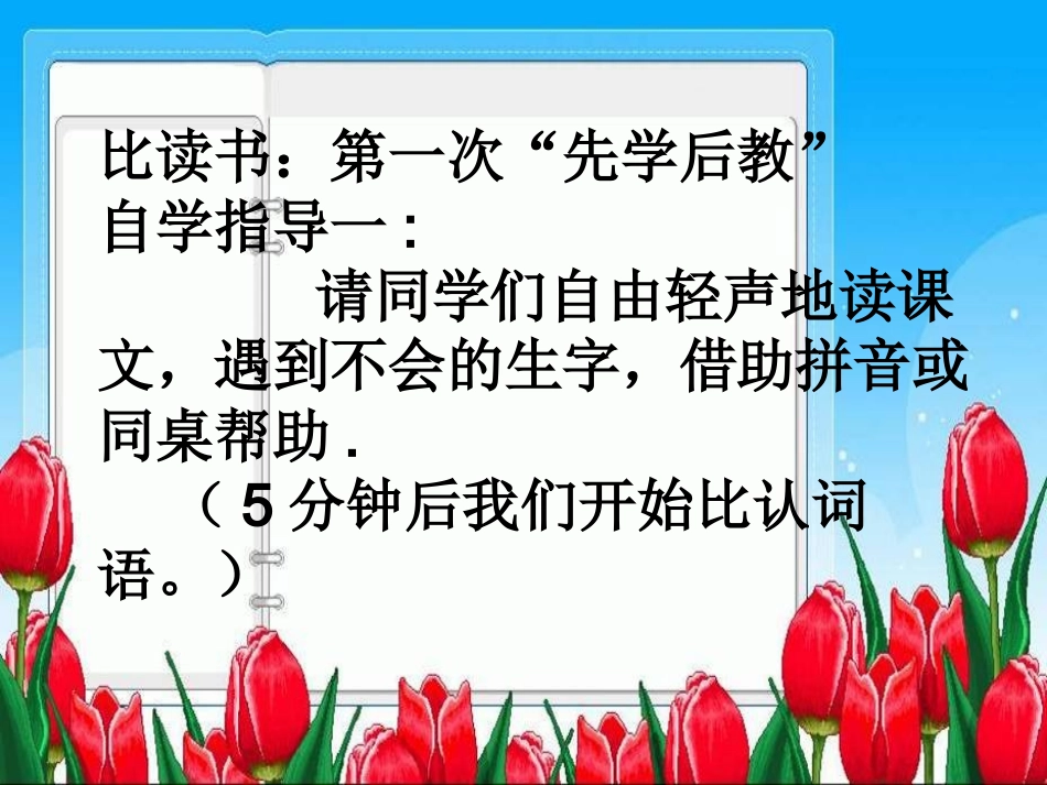 18《她是我的朋友》_第3页