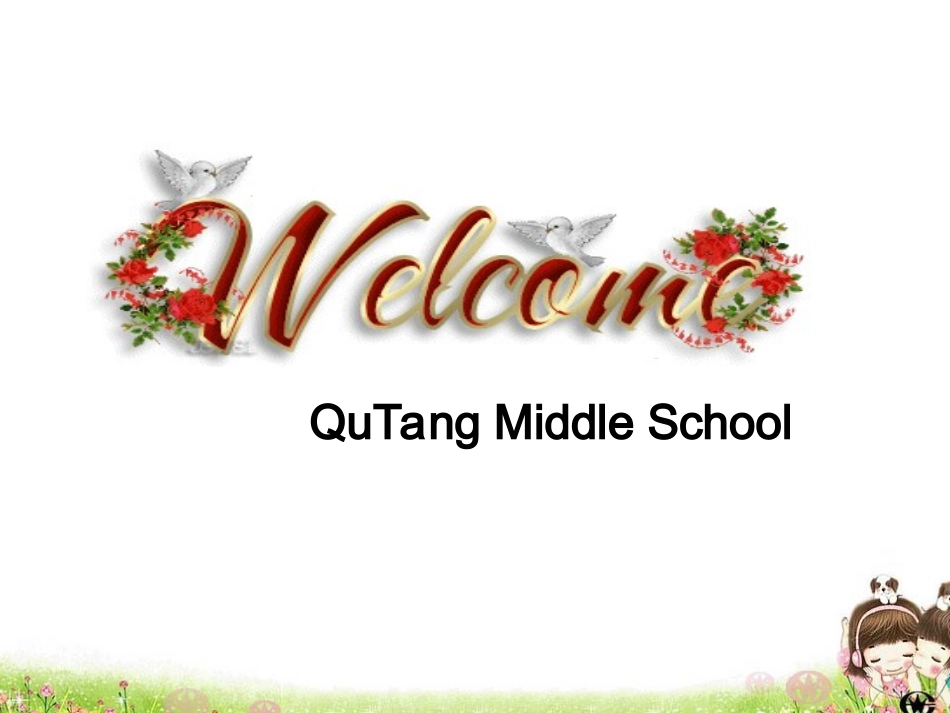 如何写漫画作文_第1页