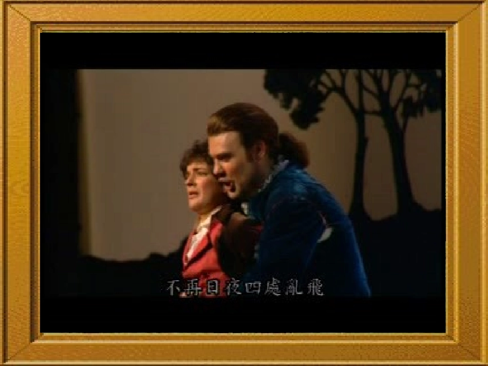 走近歌剧艺术_第2页