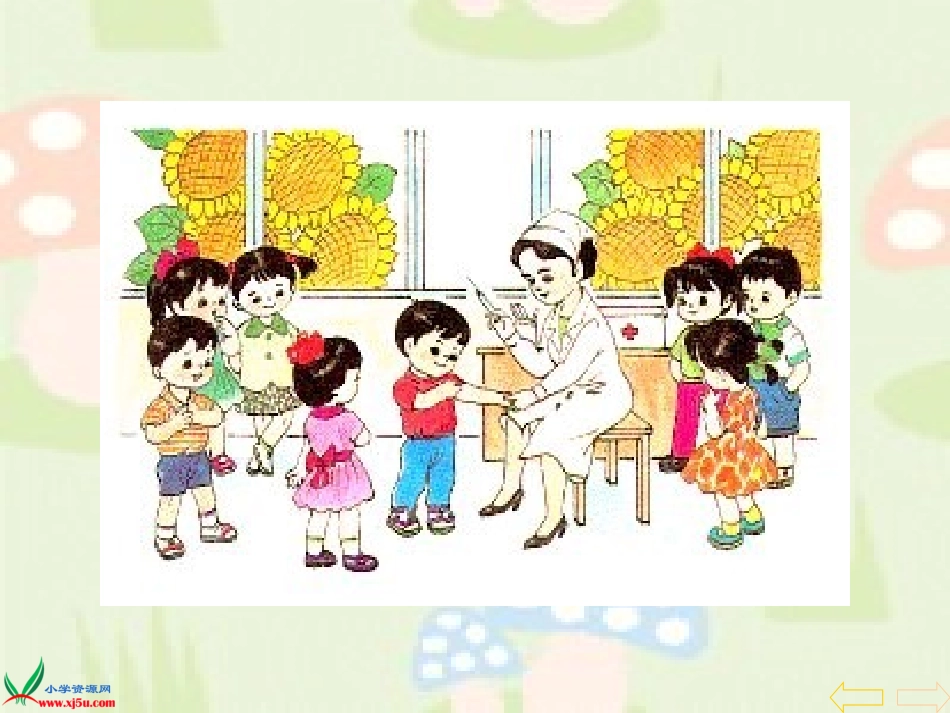 人教新课标数学一年级8、9的认识和加减法gdkj_第3页