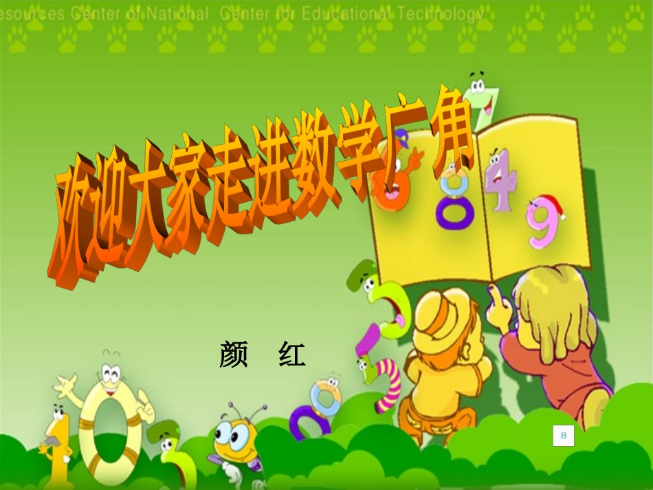 等候时间000_第1页