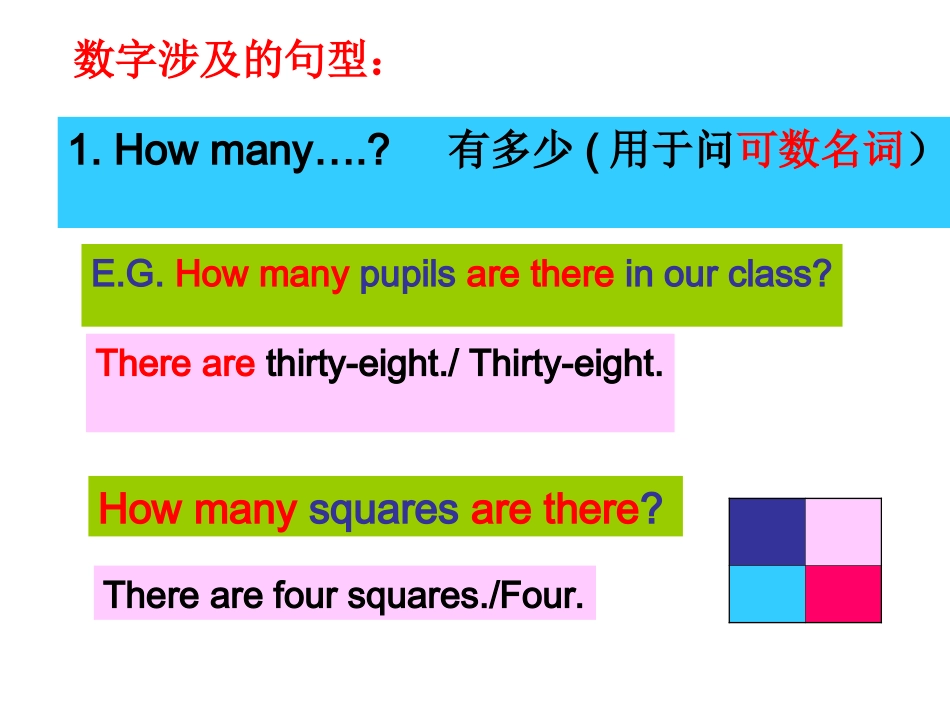 英语总复习专题一：数字序数词星期月份季节时间表达_第3页