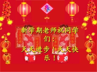 第六章第一节我们生活的大洲-亚洲(复习课）