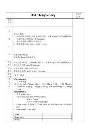 六下Unit3Mary'sdiary