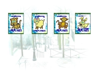 可能性第一课时