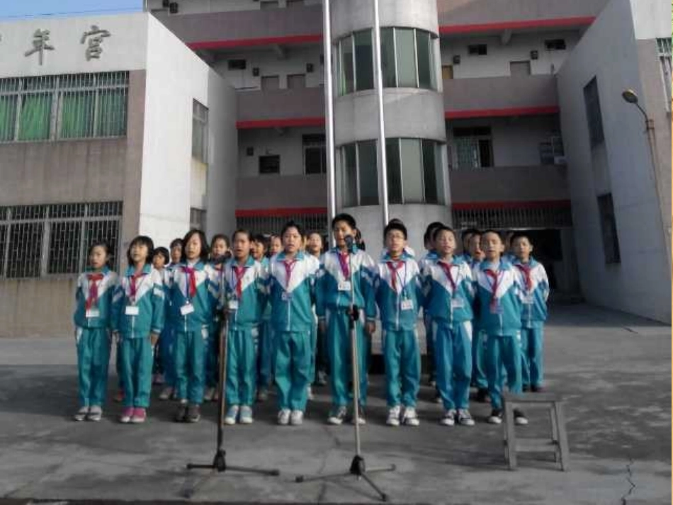 《认识长方形》课件_第3页