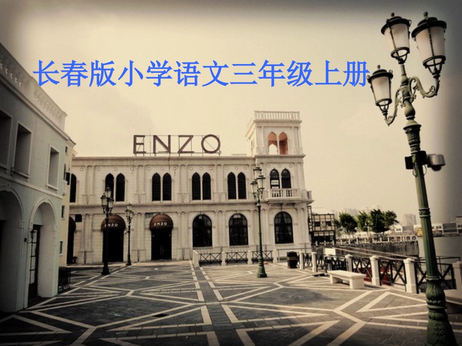 七子之歌 (2)_第1页