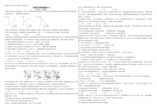 经济生活单选练习1