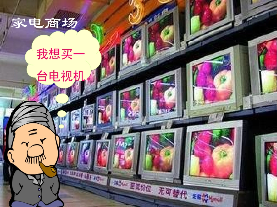 数的大小比较_第2页