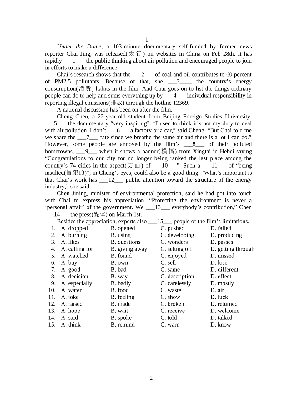 完形填空专练_第1页