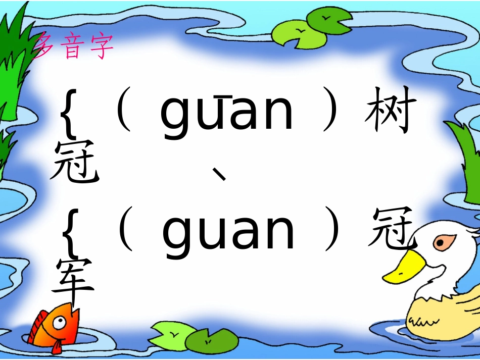 1山中访友 (4)_第3页