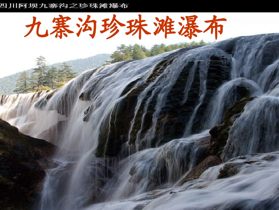 课件1021_第2页
