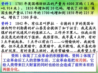721工人的斗争与马克思主义的诞生