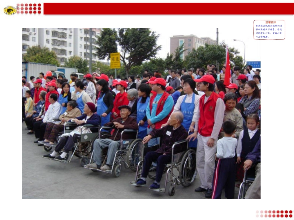 九﹡人的高贵在于灵魂_第2页