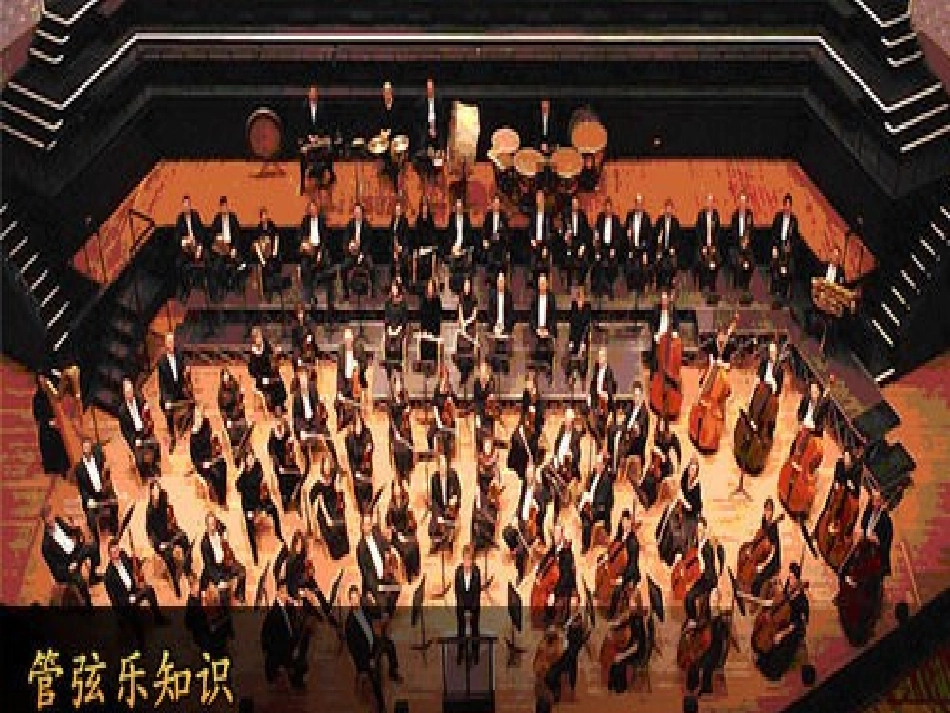 奥林匹克号角_第3页