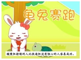 小组合作中的诚信