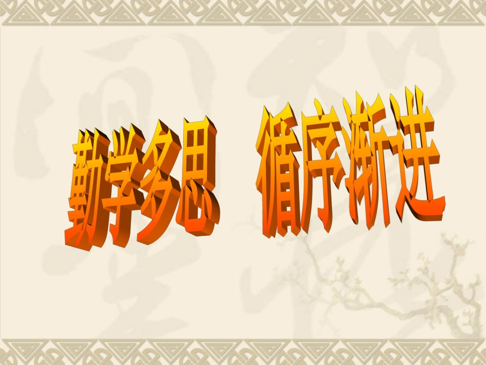 求最大公因数_第2页