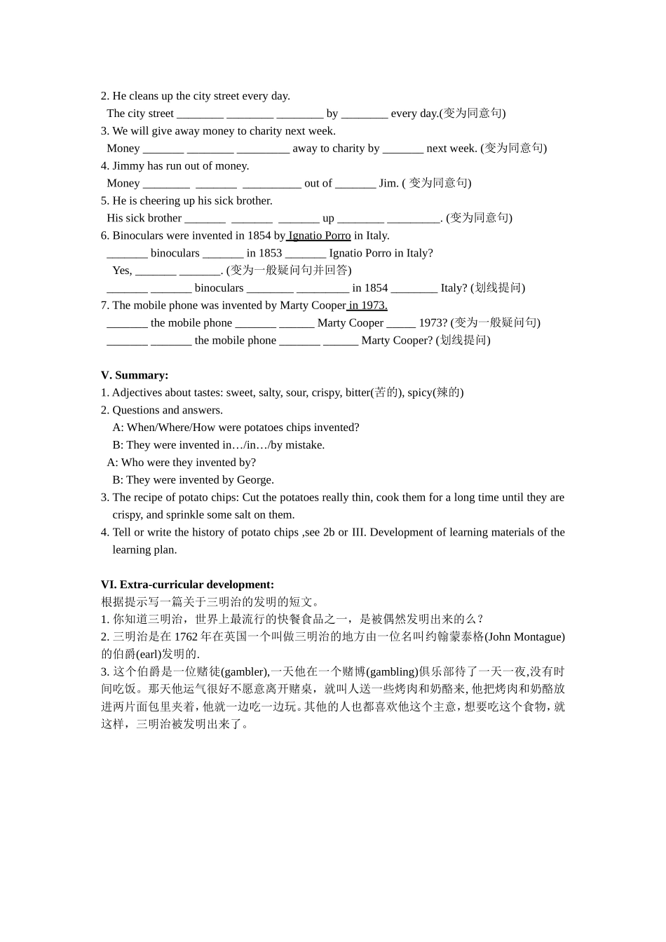 学案书写范例(Unit9P71)_第2页