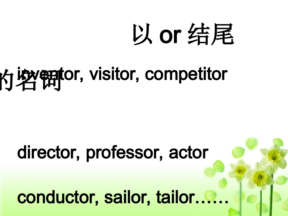 市模试题讲解_第3页