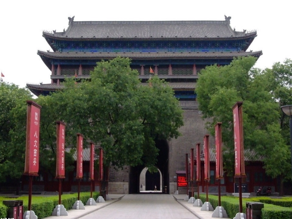 开放之都西安_第3页