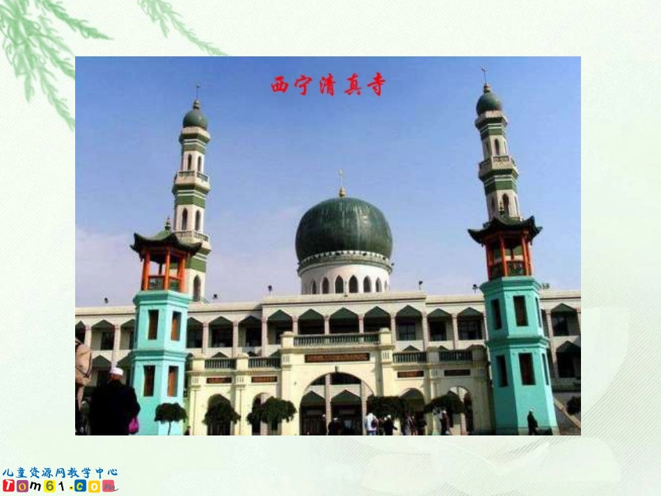 苏教版数学一年级下册《长方形、正方形和圆》PPT课件_第2页