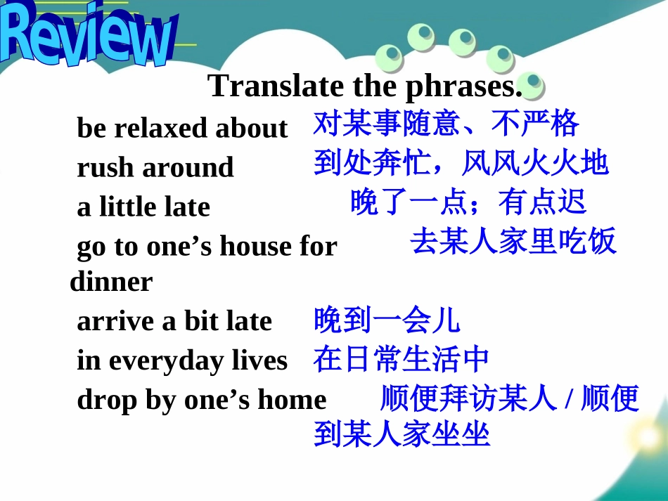 九年级全Unit10GrammarFocus_第2页