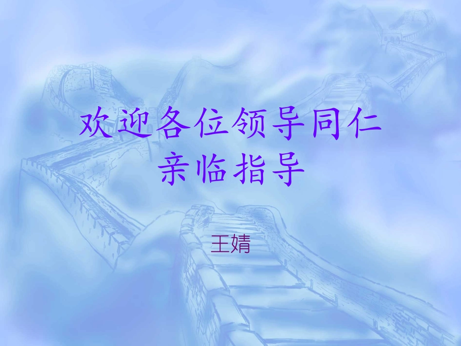 制作海报主题_第1页