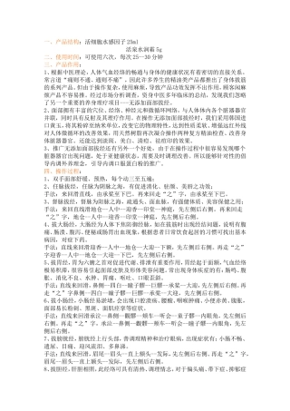 赛格蒂斯无添加手法(面部)