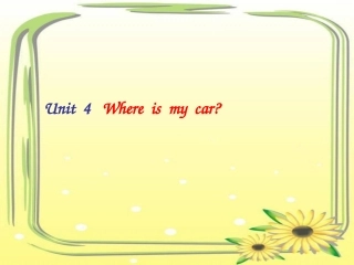 三年级下册第四单元Unit_4Where_is_my_car122