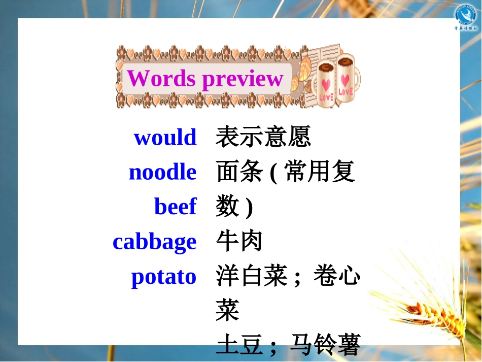 1七年级英语I’dlikesomenoodles课件_第3页