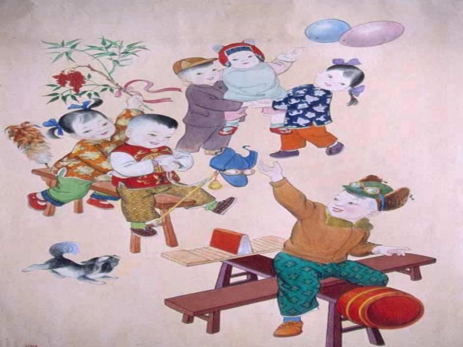冬阳童年骆驼队_精选后修改的公开课课件哦!_第1页