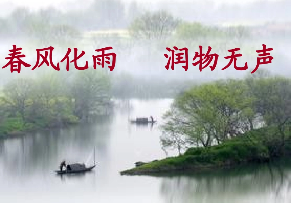 2015年10月道德讲堂_第2页