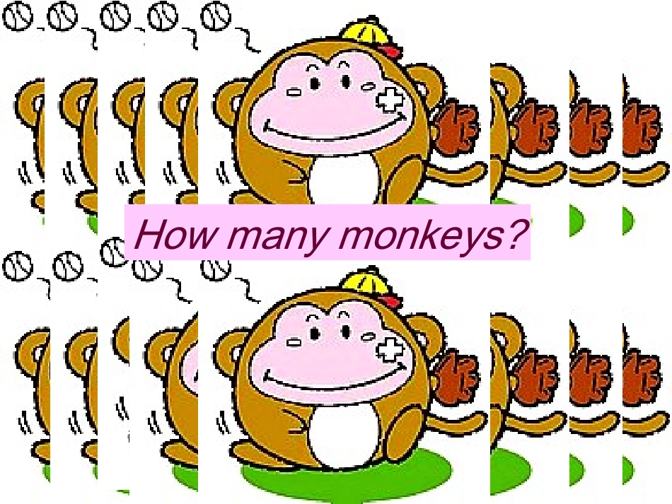 数字教学课件_第2页