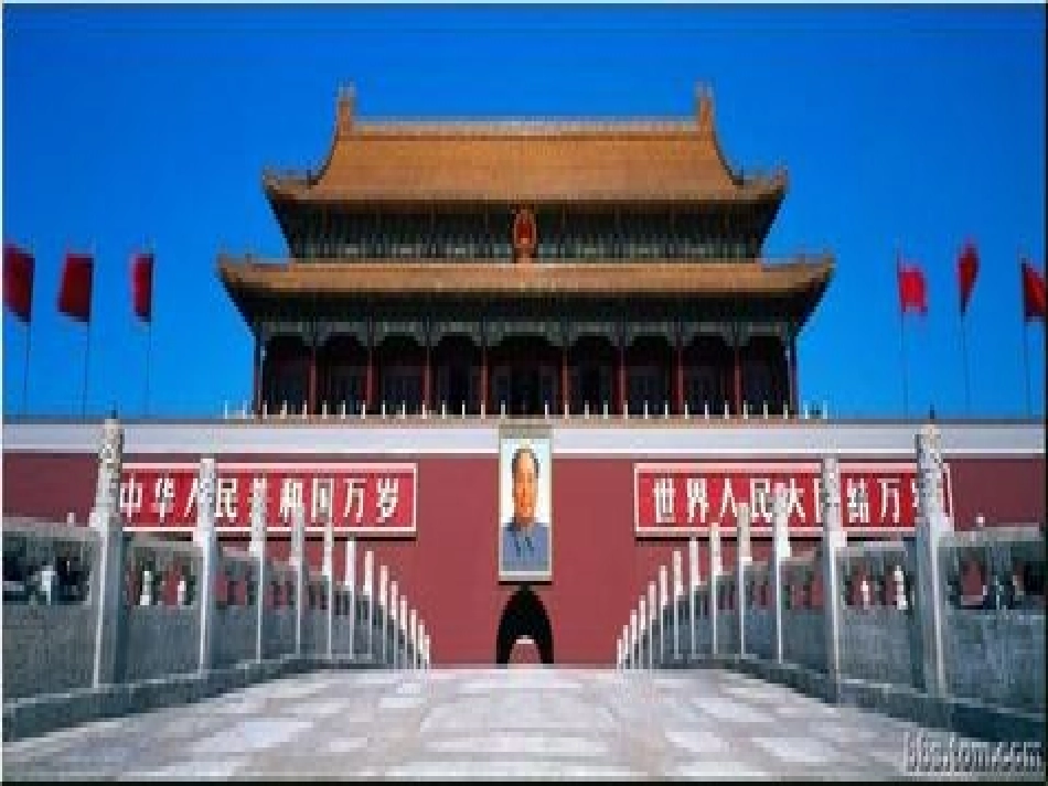 生活中轴对称_第3页