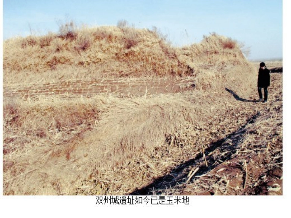 颂祖国爱家乡_第3页