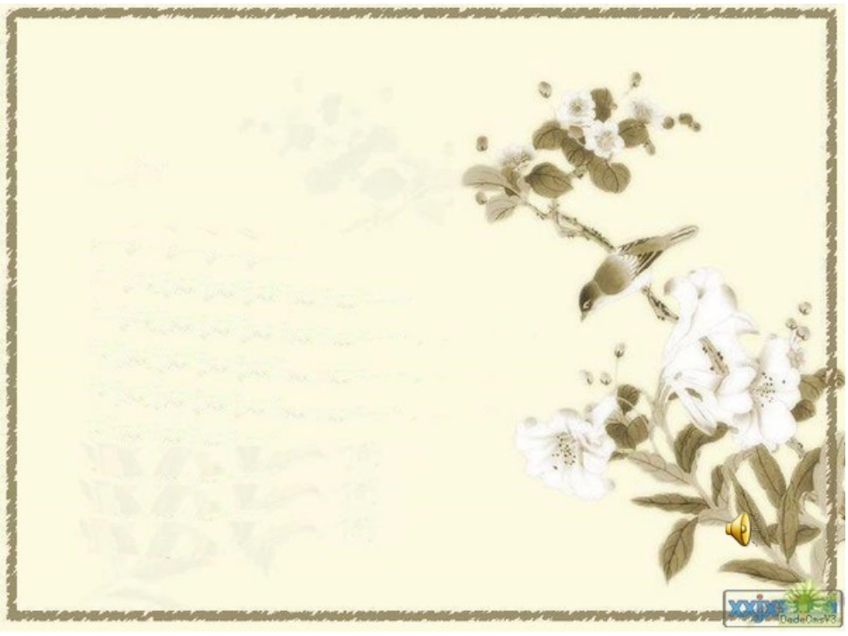 画家和牧童一读_第3页