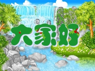 四年级下册语文《触摸春天》教学课件（广东李娟）