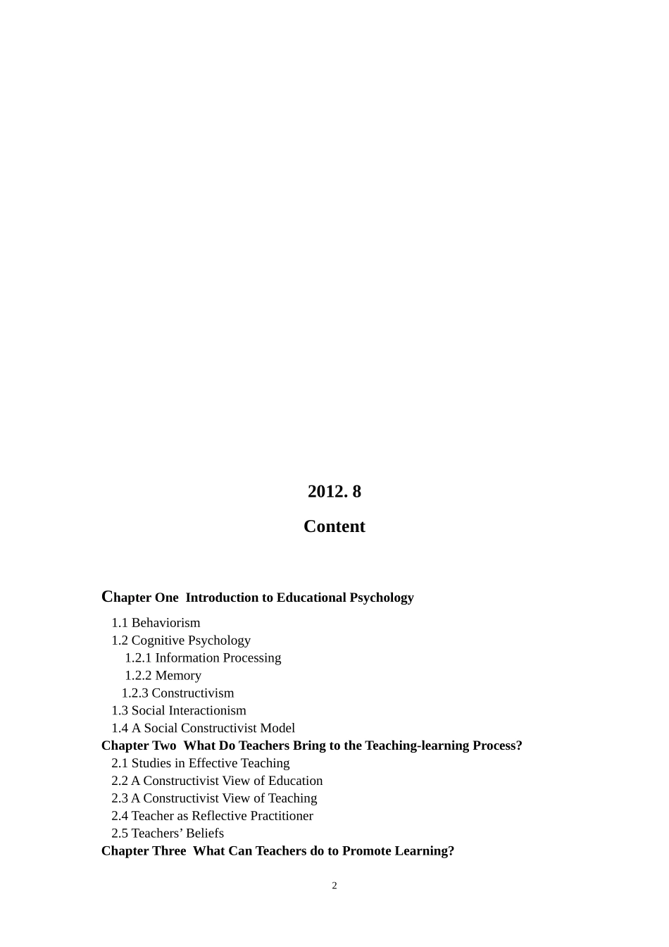 语言教师心理学学生用稿（广西师大--周晓玲）_第2页
