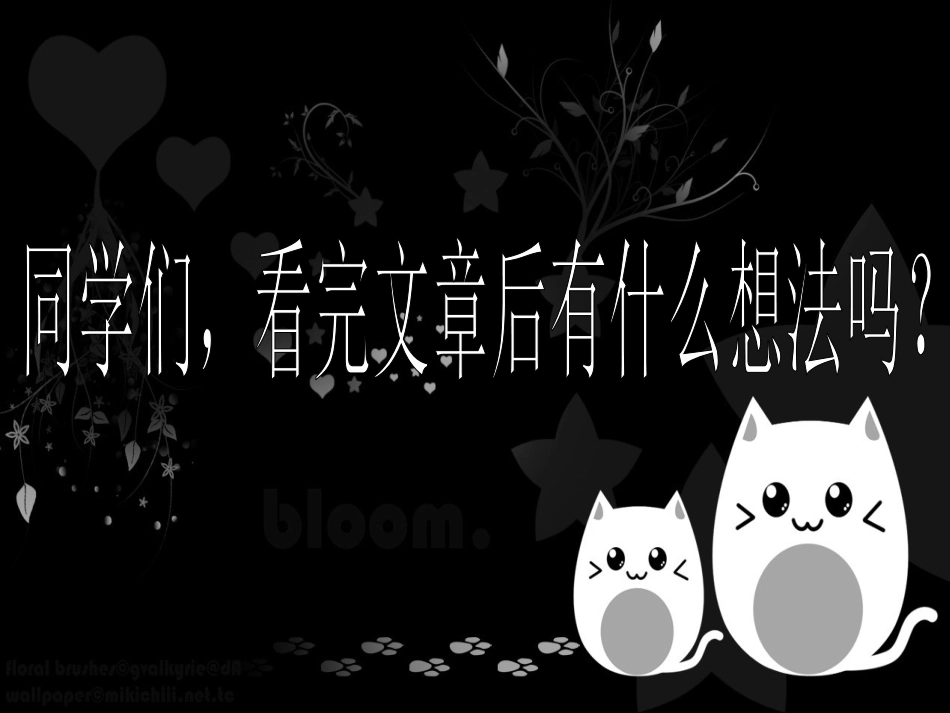 给环境添双绿色的翅膀_第3页