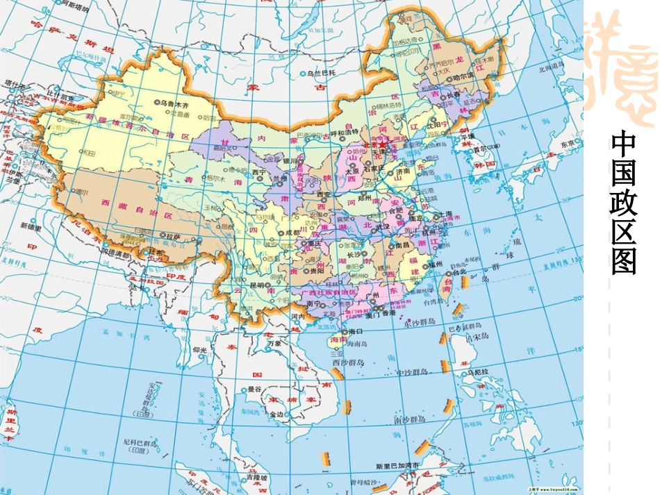 珍惜学习机会1012_第2页