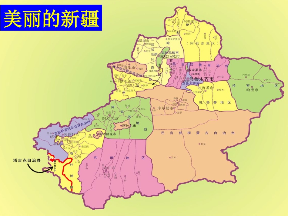 珍惜学习机会1012_第3页
