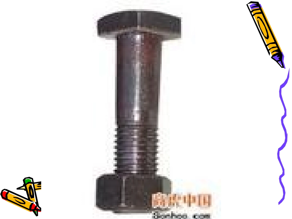 一元一次方程与实际问题(配套问题)_第3页