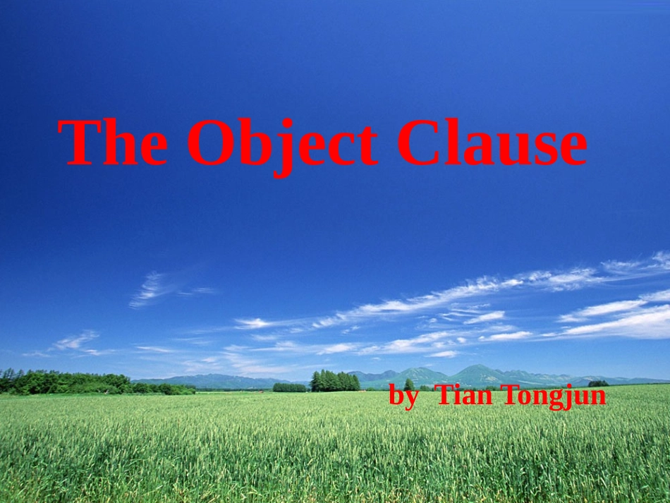 初中宾语从句_第1页