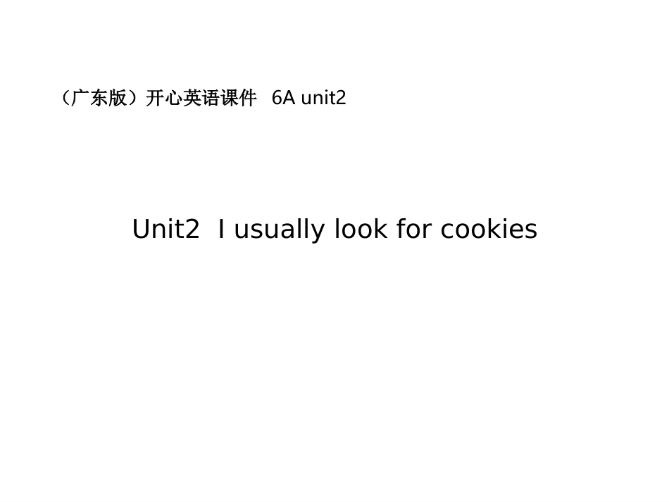 英语六年级上广东版开心英语《Unit2Iusuallylookforcookies》课件_第1页