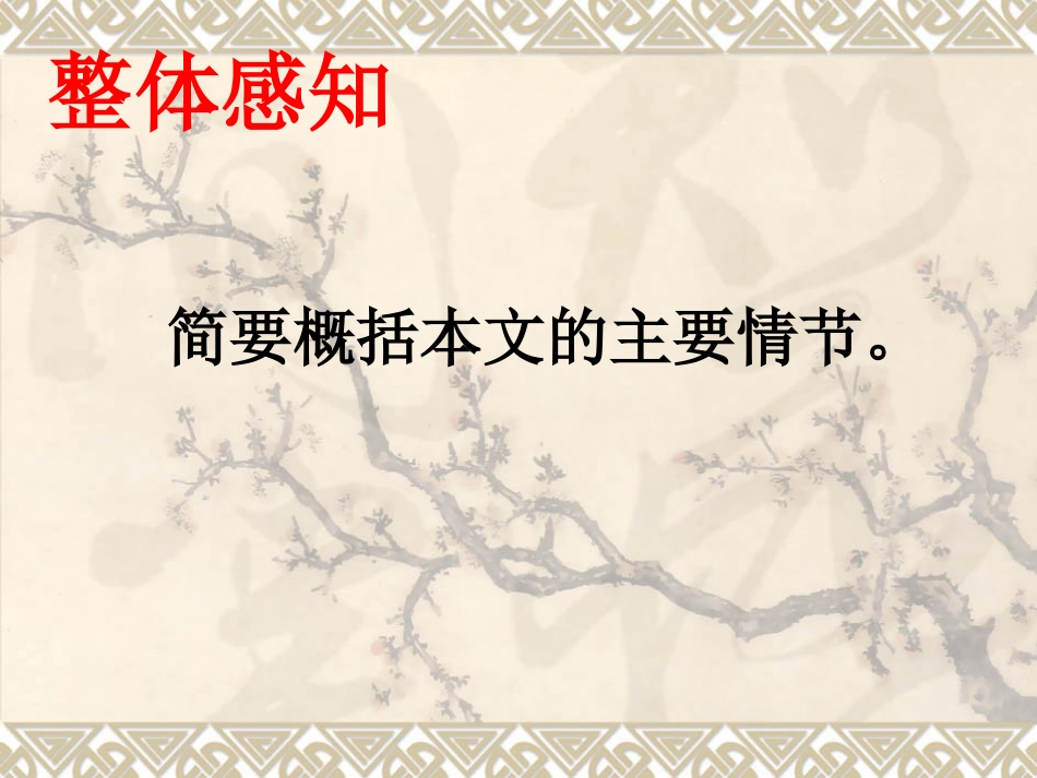 素芭田瑞芳定稿_第3页