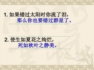 素芭田瑞芳定稿