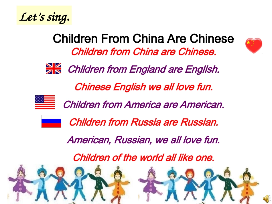 优秀课例课件_第2页