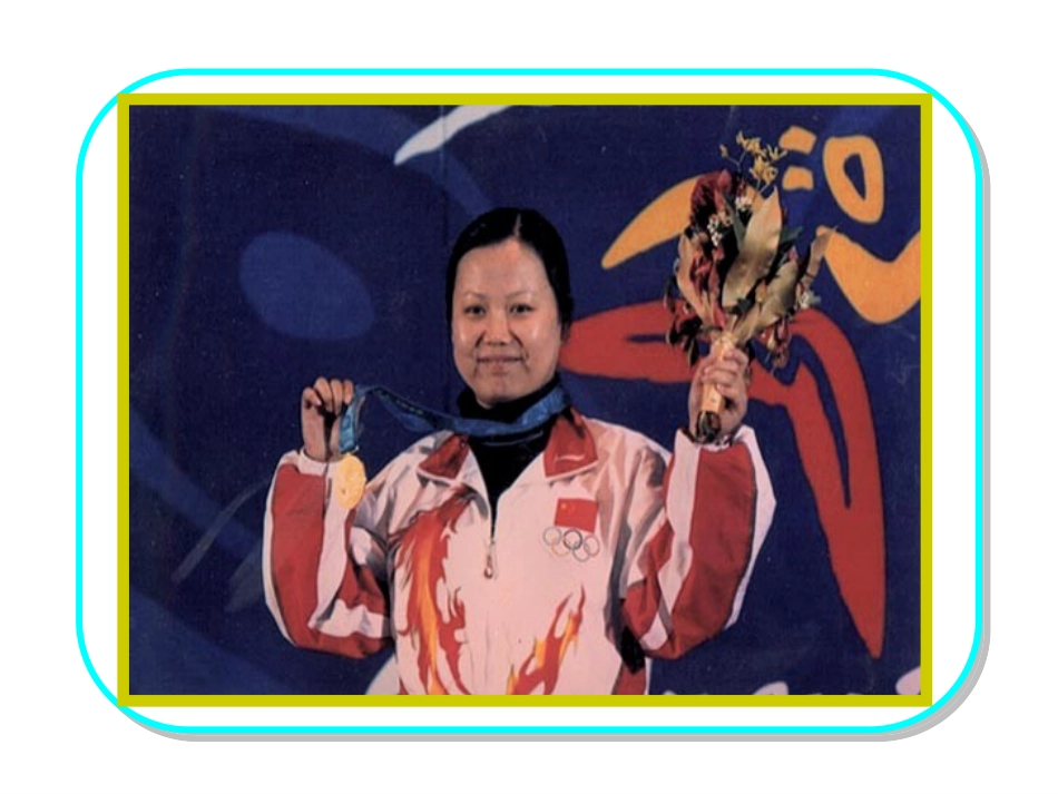 苏教版一年级语文下册识字2课件2_第2页