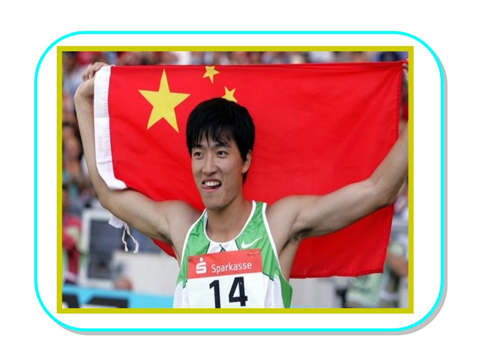 苏教版一年级语文下册识字2课件2_第3页