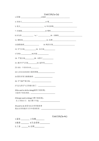 人教版九年级Unit13